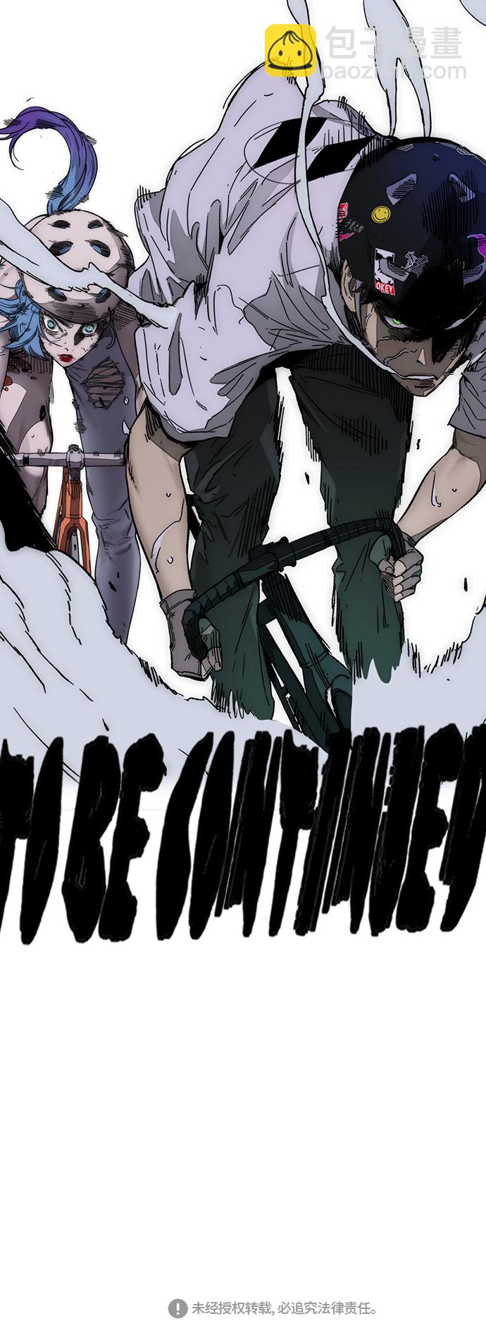 衝鋒衣 - [第3部] 第122話  Not Easy(2/2) - 3