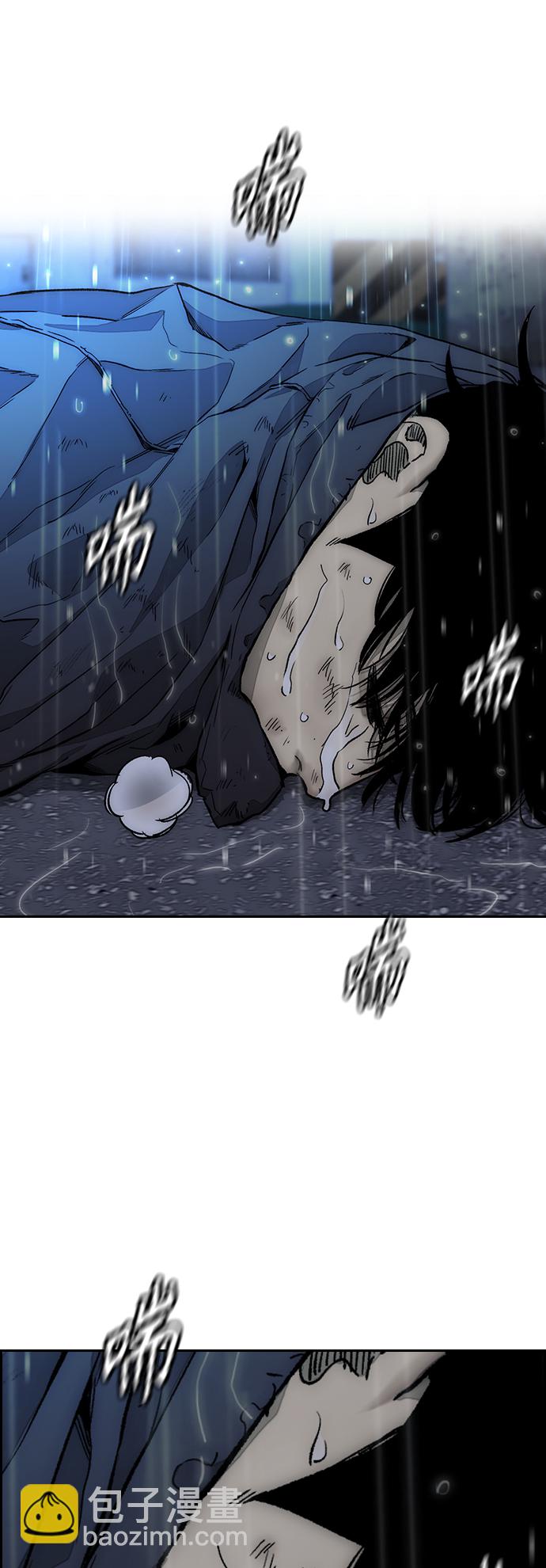 衝鋒衣 - [第3部] 第124話 可能我們有緣無分吧(2/3) - 6