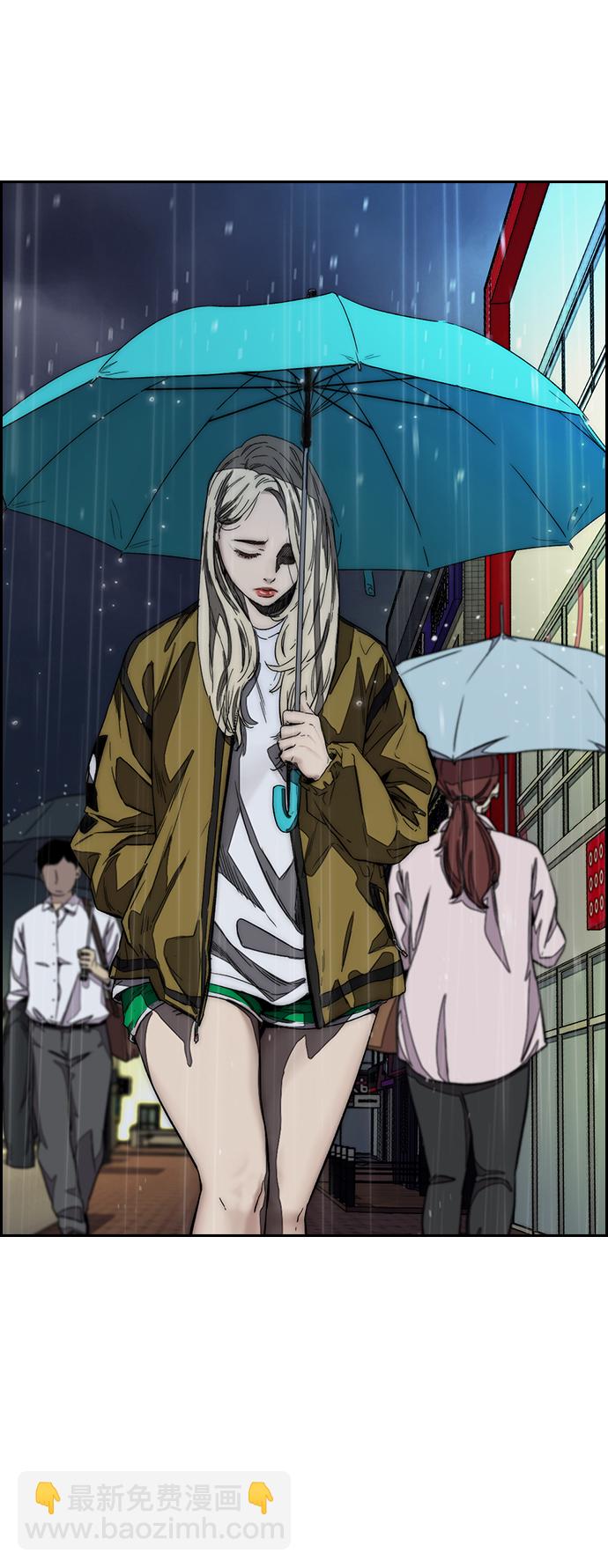 衝鋒衣 - [第3部] 第124話 可能我們有緣無分吧(3/3) - 1