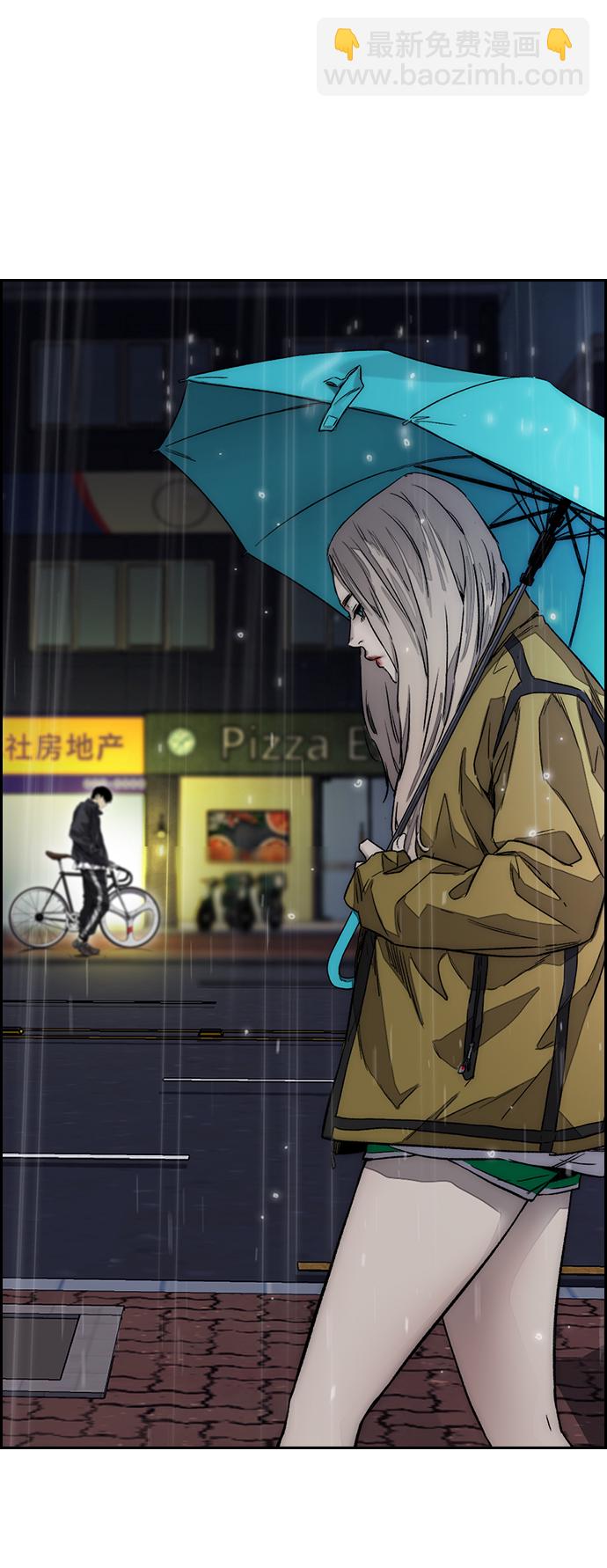 衝鋒衣 - [第3部] 第124話 可能我們有緣無分吧(3/3) - 2