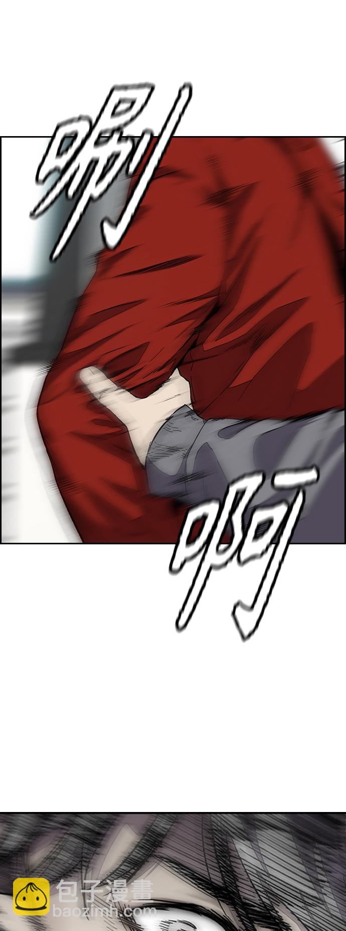 衝鋒衣 - [第3部] 第124話 可能我們有緣無分吧(1/3) - 5