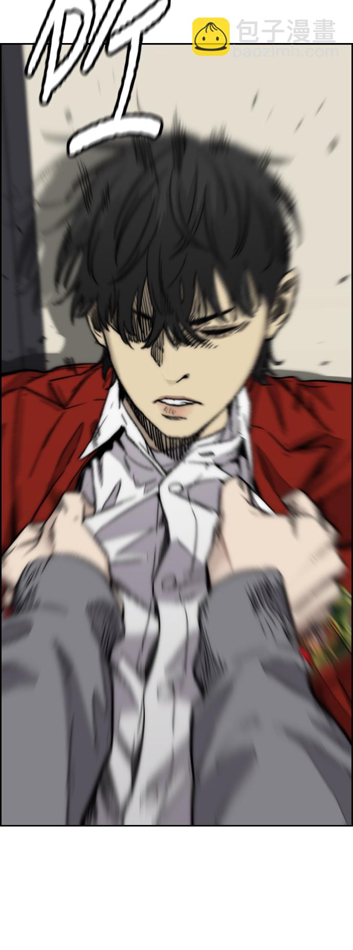 衝鋒衣 - [第3部] 第124話 可能我們有緣無分吧(1/3) - 7