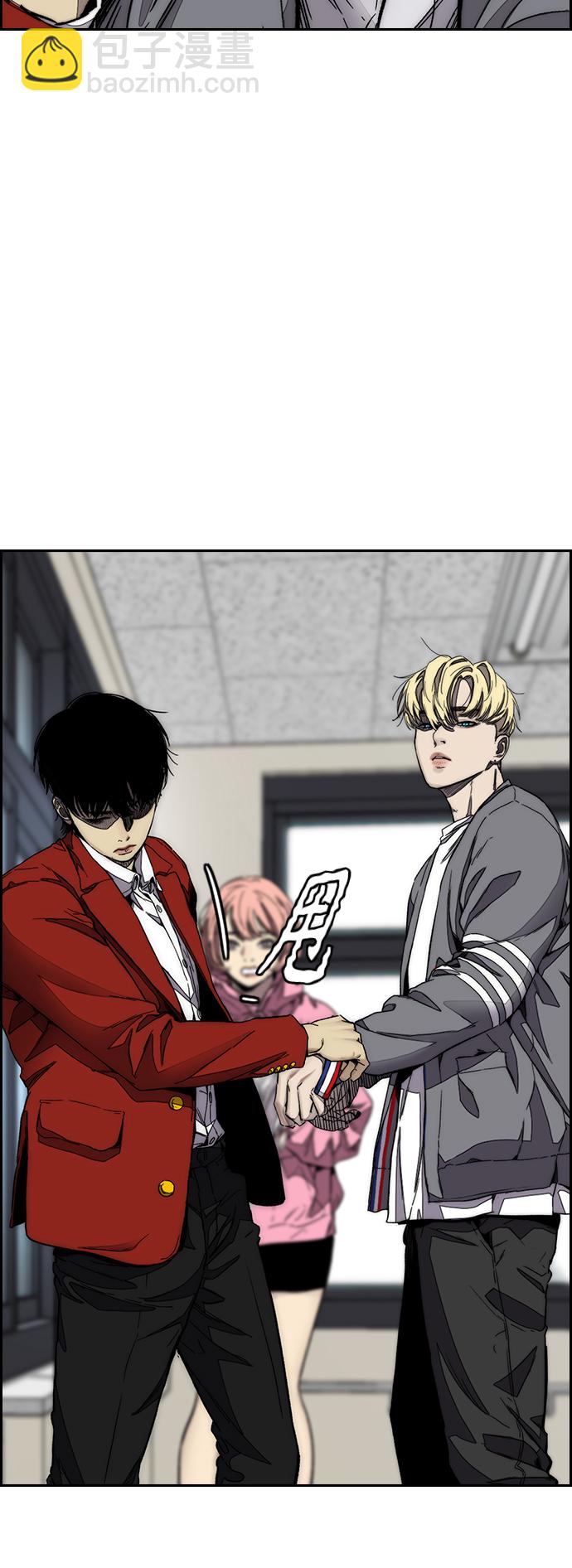 衝鋒衣 - [第3部] 第124話 可能我們有緣無分吧(1/3) - 8