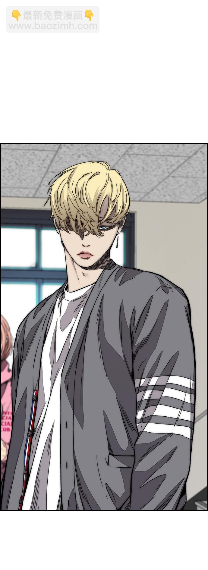 衝鋒衣 - [第3部] 第124話 可能我們有緣無分吧(1/3) - 2