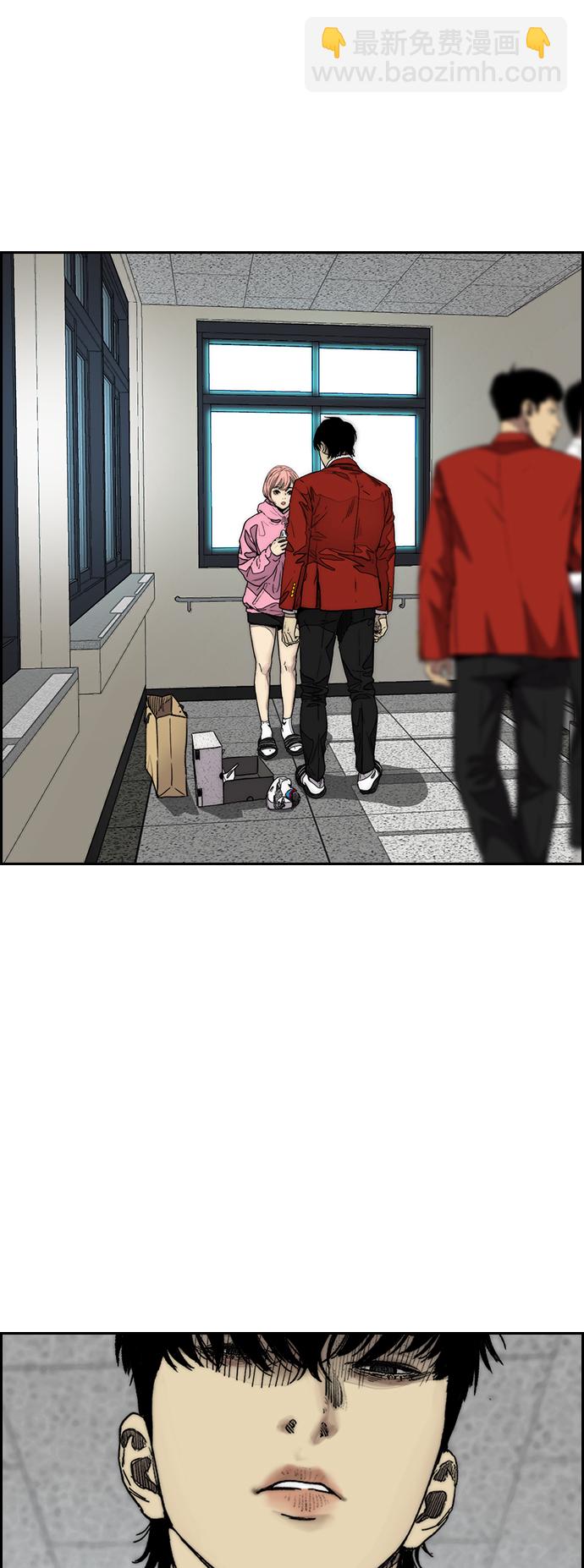 衝鋒衣 - [第3部] 第124話 可能我們有緣無分吧(1/3) - 3