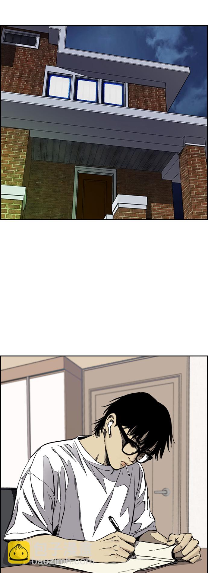 衝鋒衣 - [第3部] 第124話 可能我們有緣無分吧(1/3) - 8