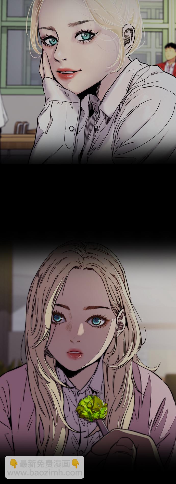 衝鋒衣 - [第3部] 第124話 可能我們有緣無分吧(1/3) - 2