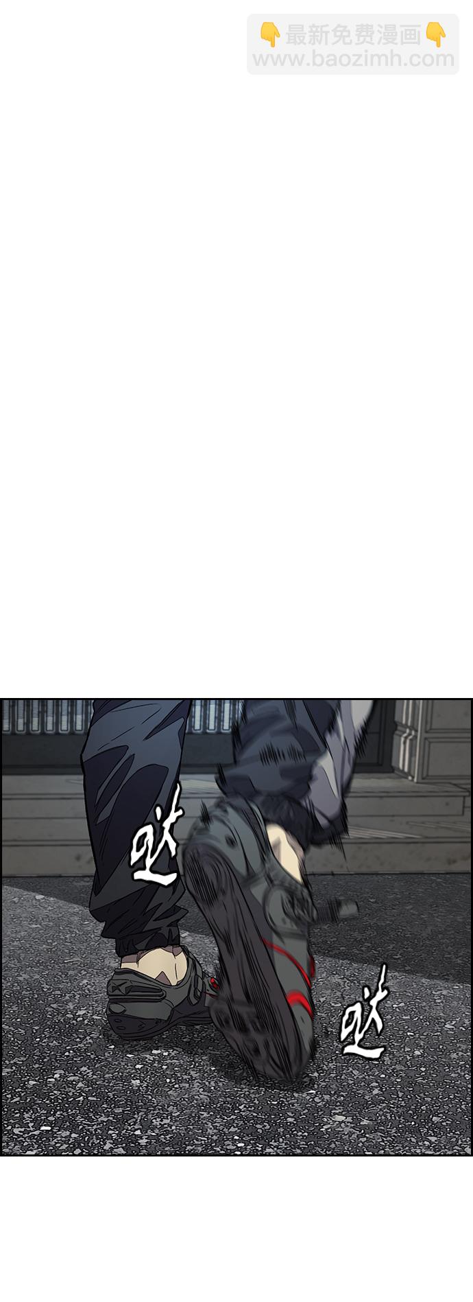 衝鋒衣 - [第3部] 第124話 可能我們有緣無分吧(1/3) - 5