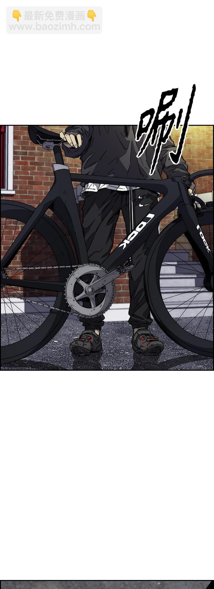 衝鋒衣 - [第3部] 第124話 可能我們有緣無分吧(1/3) - 6