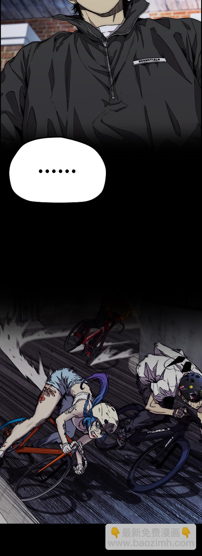 衝鋒衣 - [第3部] 第124話 可能我們有緣無分吧(1/3) - 8