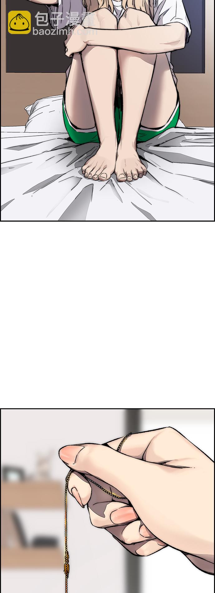 衝鋒衣 - [第3部] 第124話 可能我們有緣無分吧(1/3) - 3