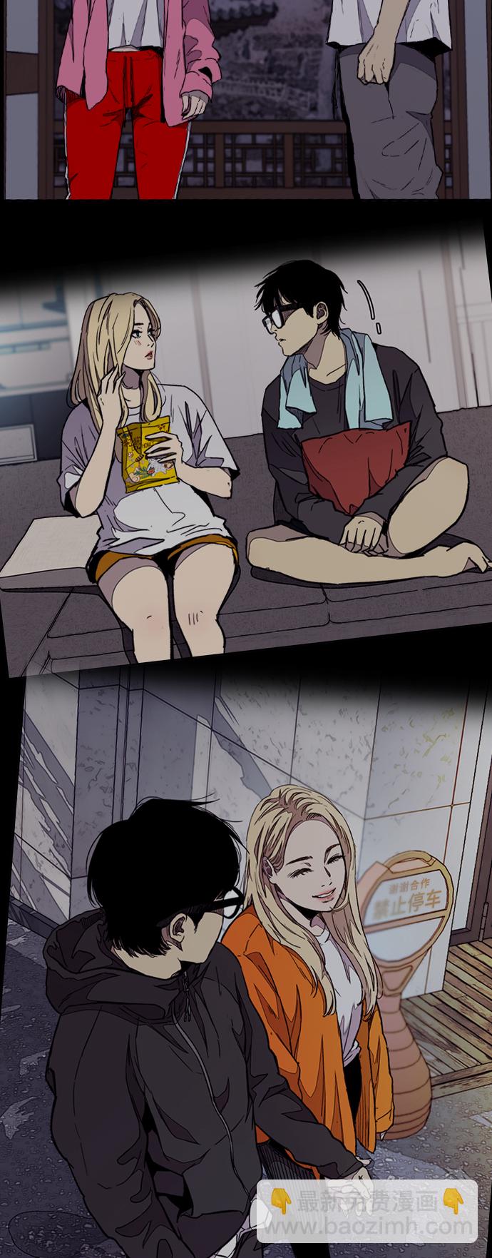 衝鋒衣 - [第3部] 第124話 可能我們有緣無分吧(1/3) - 8