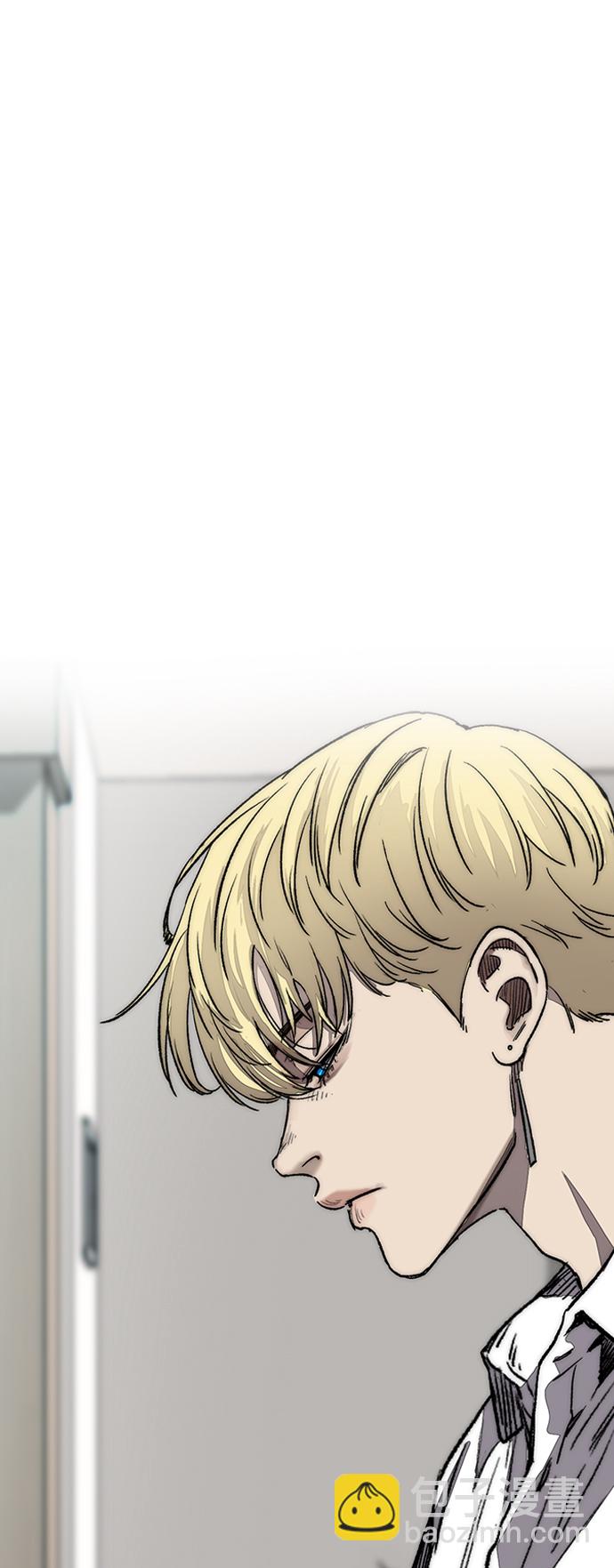 衝鋒衣 - [第3部] 第124話 可能我們有緣無分吧(2/3) - 5