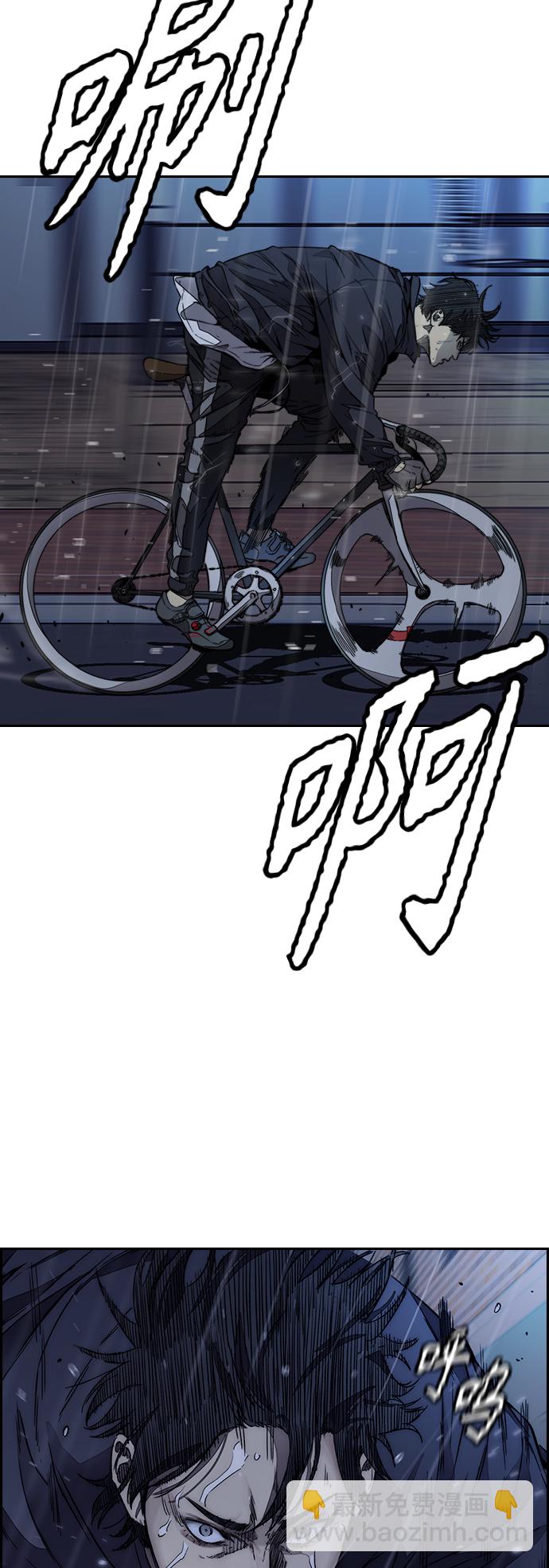 衝鋒衣 - [第3部] 第124話 可能我們有緣無分吧(2/3) - 8