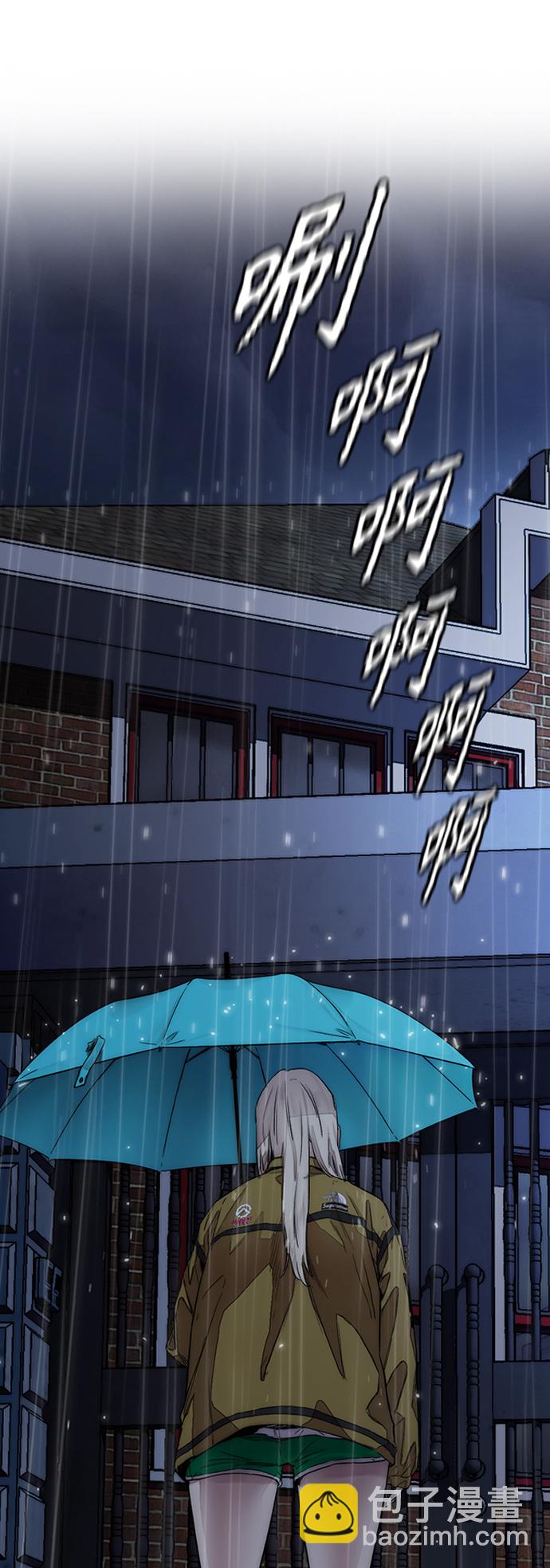 衝鋒衣 - [第3部] 第124話 可能我們有緣無分吧(2/3) - 2