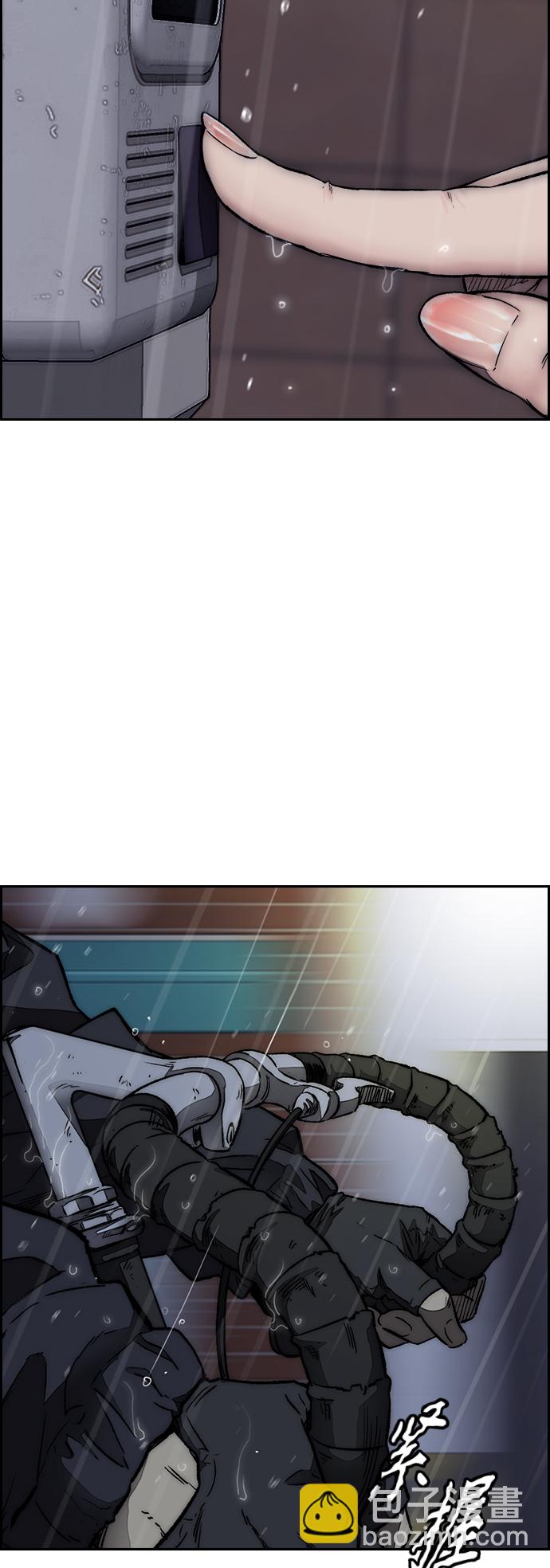 衝鋒衣 - [第3部] 第124話 可能我們有緣無分吧(2/3) - 6