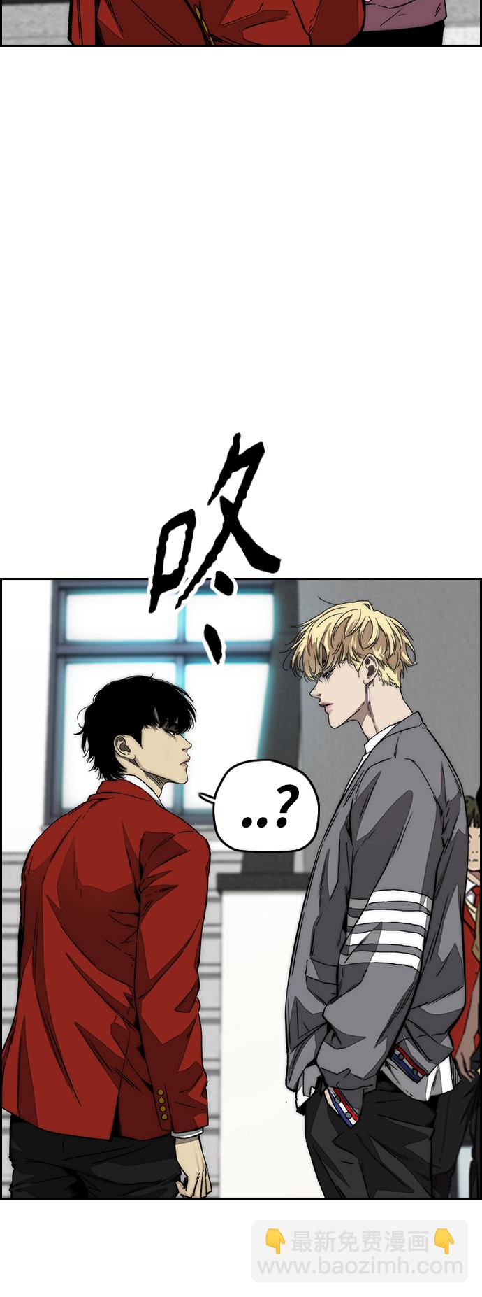 衝鋒衣 - [第3部] 第124話 可能我們有緣無分吧(1/3) - 7