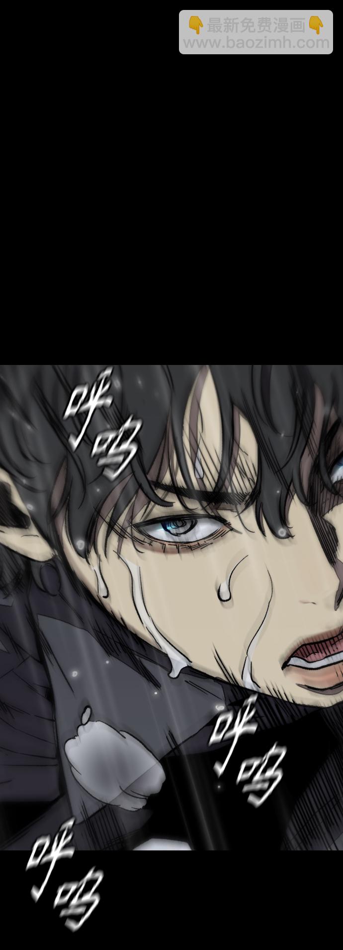 衝鋒衣 - [第3部] 第124話 可能我們有緣無分吧(2/3) - 1