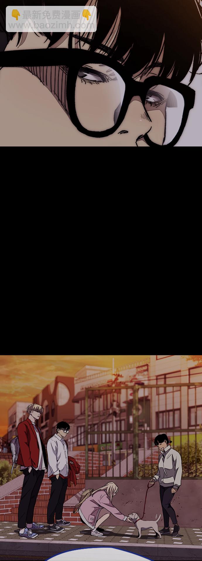 衝鋒衣 - [第3部] 第124話 可能我們有緣無分吧(2/3) - 4