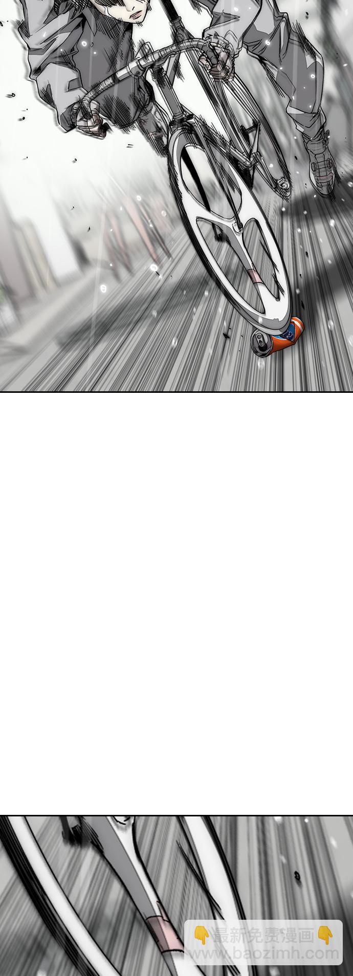 衝鋒衣 - [第3部] 第124話 可能我們有緣無分吧(2/3) - 1