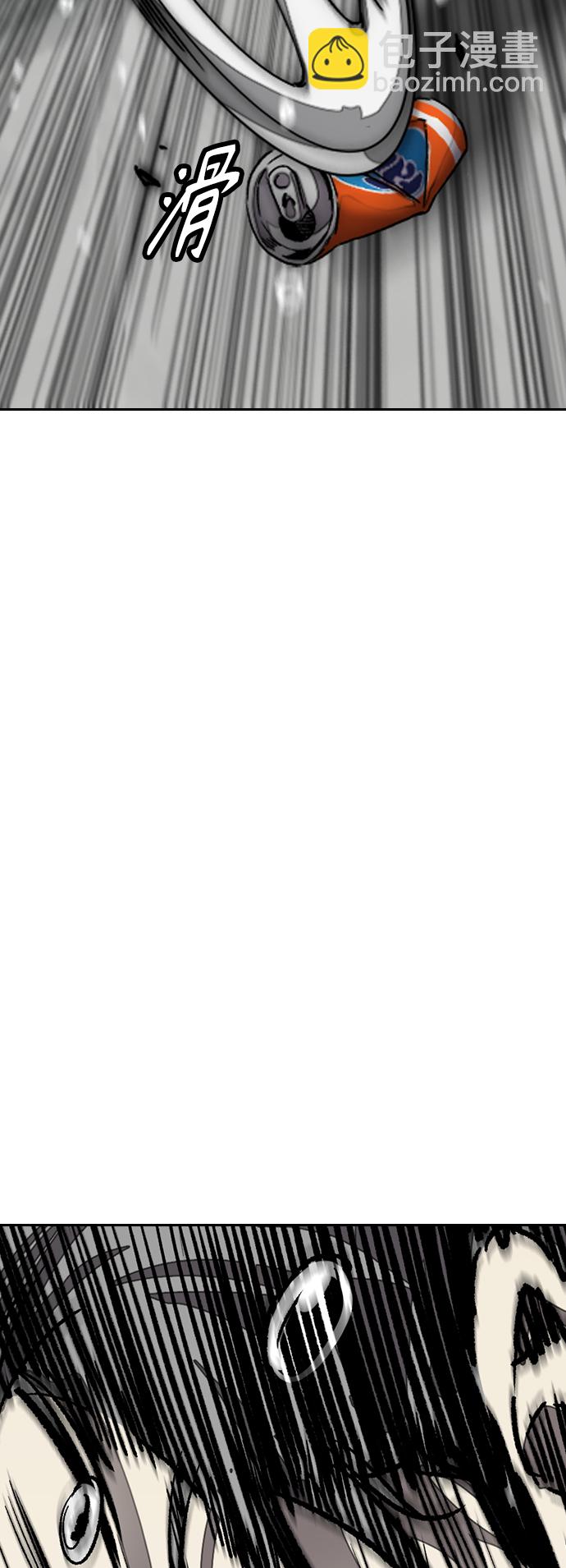 衝鋒衣 - [第3部] 第124話 可能我們有緣無分吧(2/3) - 2