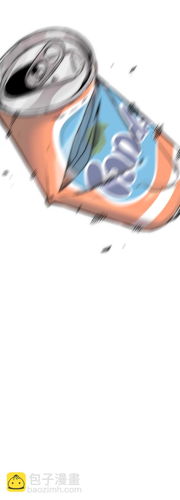 衝鋒衣 - [第3部] 第124話 可能我們有緣無分吧(2/3) - 4