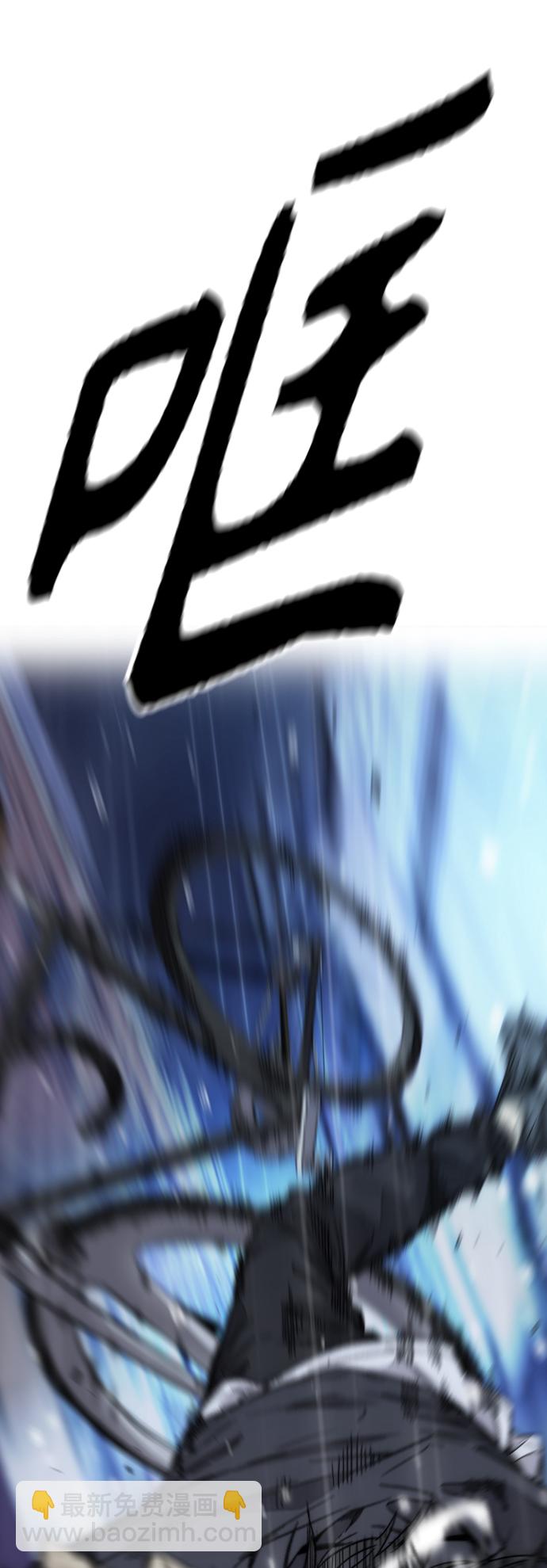 衝鋒衣 - [第3部] 第124話 可能我們有緣無分吧(2/3) - 5