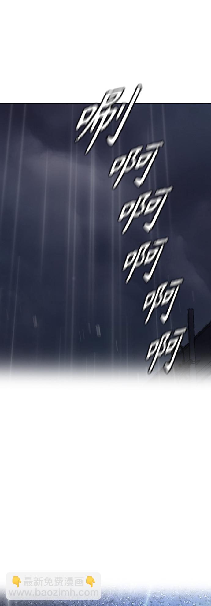 衝鋒衣 - [第3部] 第124話 可能我們有緣無分吧(2/3) - 3