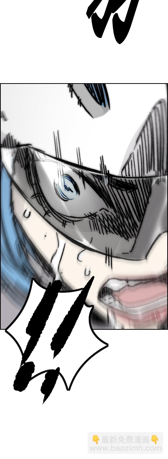 衝鋒衣 - [第3部] 第126話 暴走(2/2) - 2