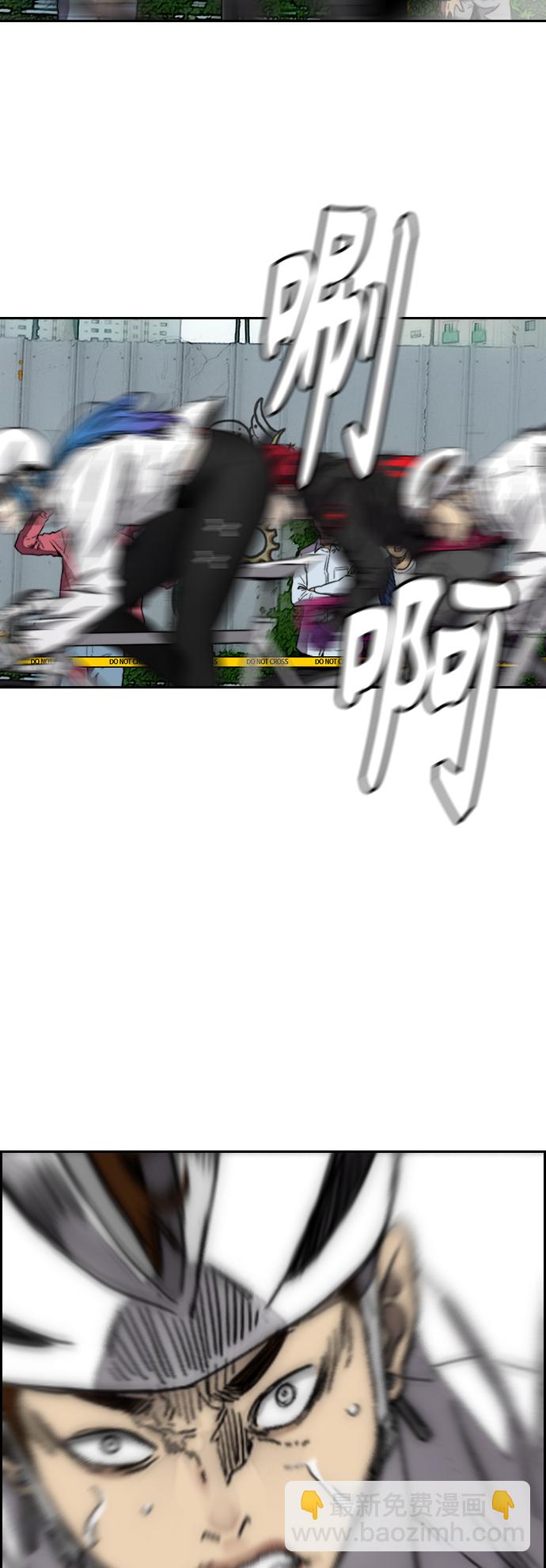 衝鋒衣 - [第3部] 第126話 暴走(2/2) - 4