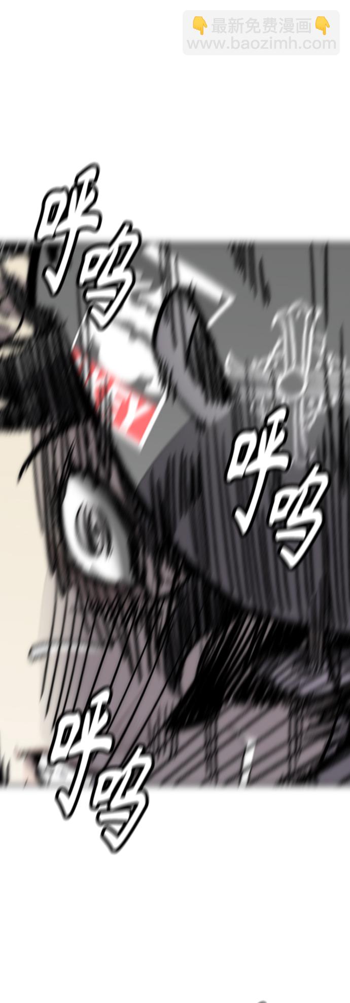 衝鋒衣 - [第3部] 第126話 暴走(2/2) - 7