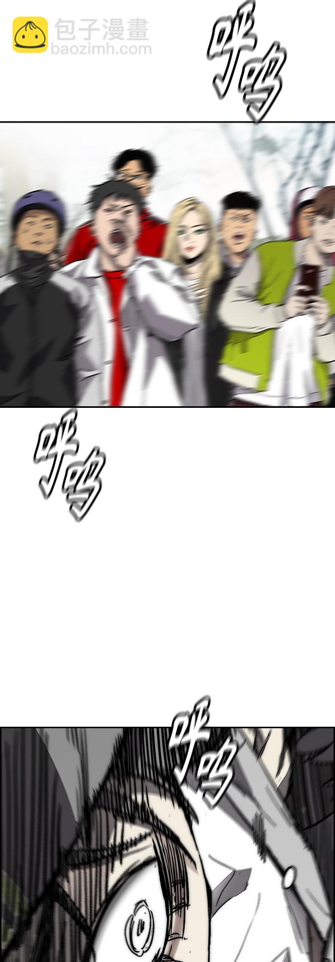 衝鋒衣 - [第3部] 第126話 暴走(2/2) - 8