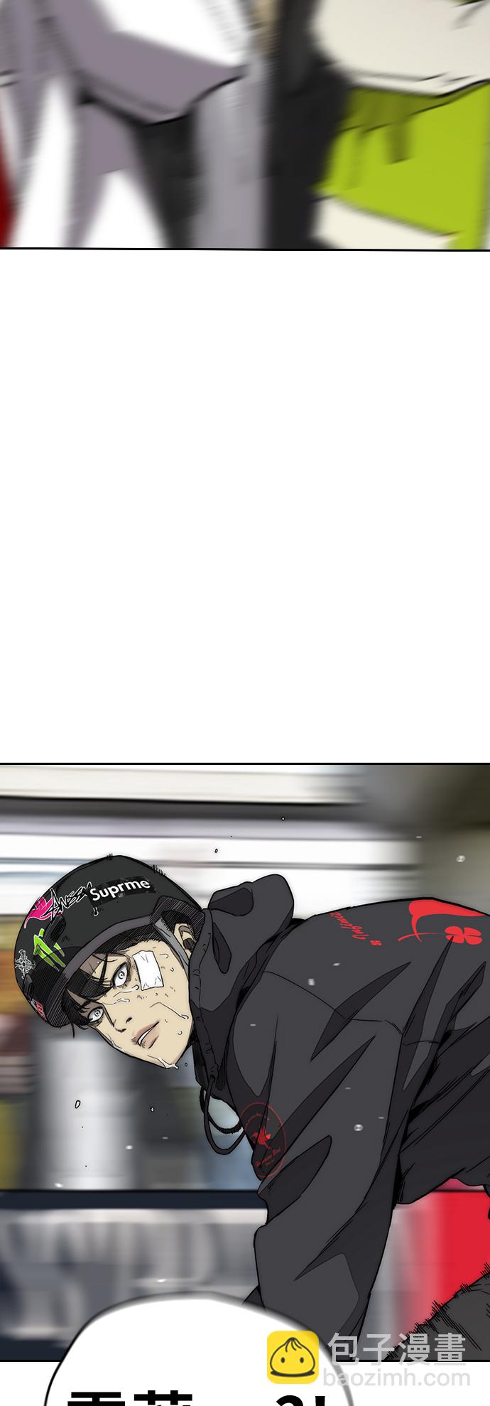 衝鋒衣 - [第3部] 第126話 暴走(2/2) - 2