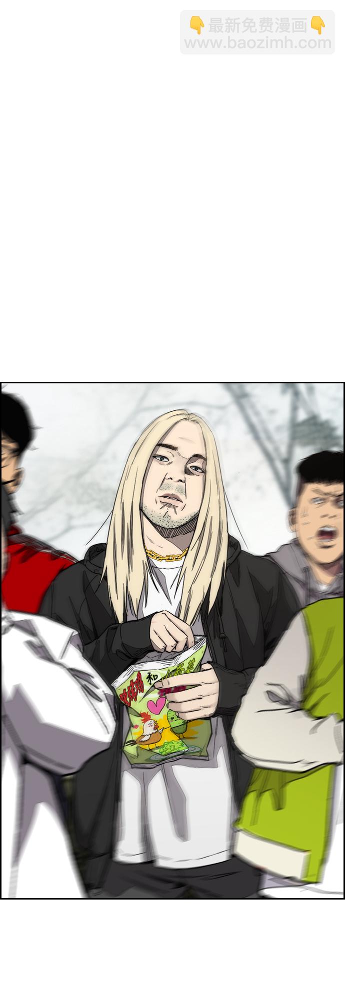 衝鋒衣 - [第3部] 第126話 暴走(2/2) - 4