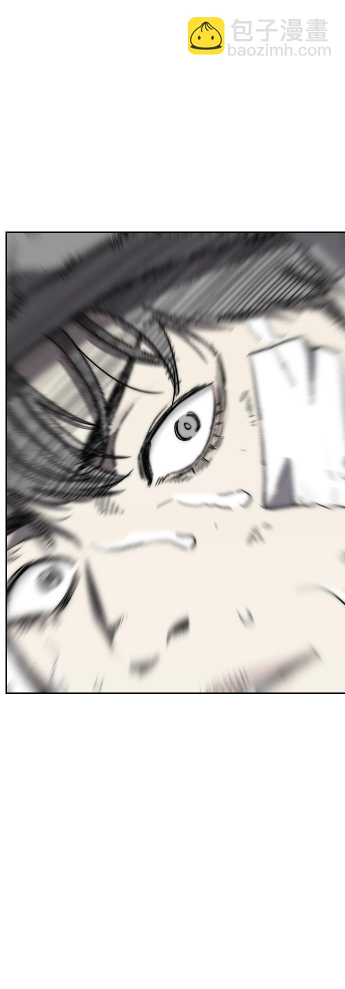 衝鋒衣 - [第3部] 第126話 暴走(2/2) - 5