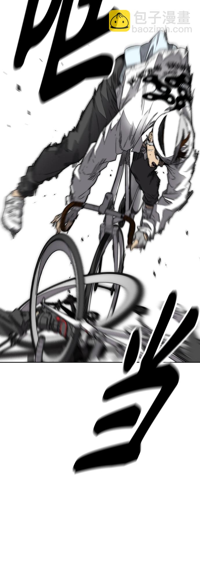 衝鋒衣 - [第3部] 第126話 暴走(2/2) - 7