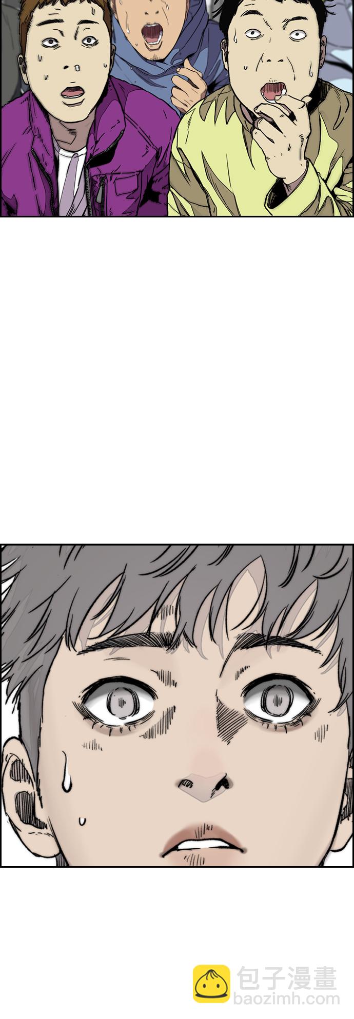 衝鋒衣 - [第3部] 第126話 暴走(2/2) - 1