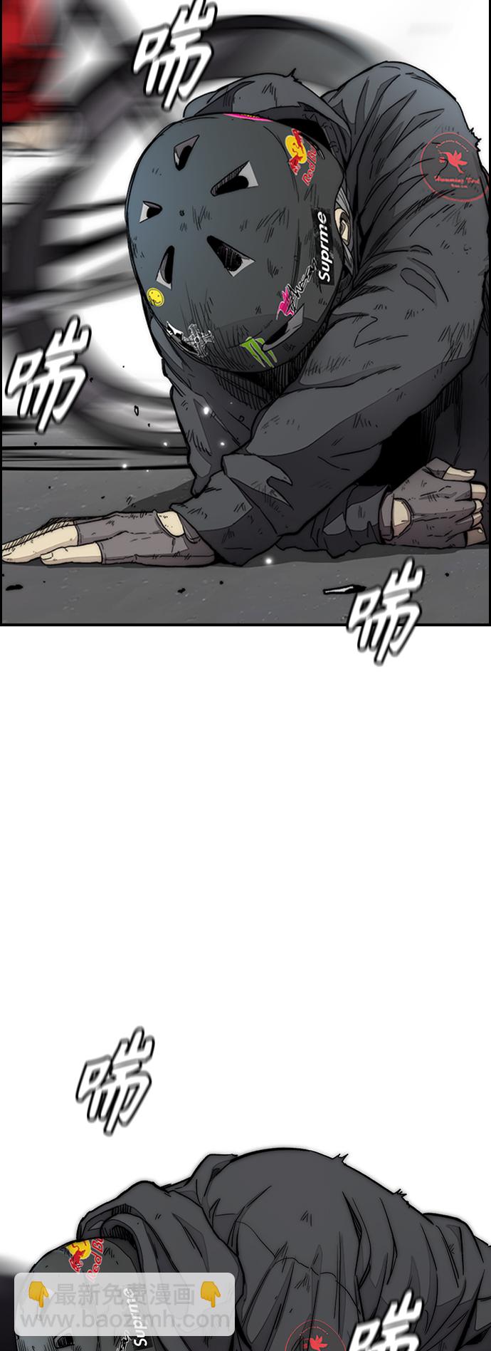 衝鋒衣 - [第3部] 第126話 暴走(2/2) - 2