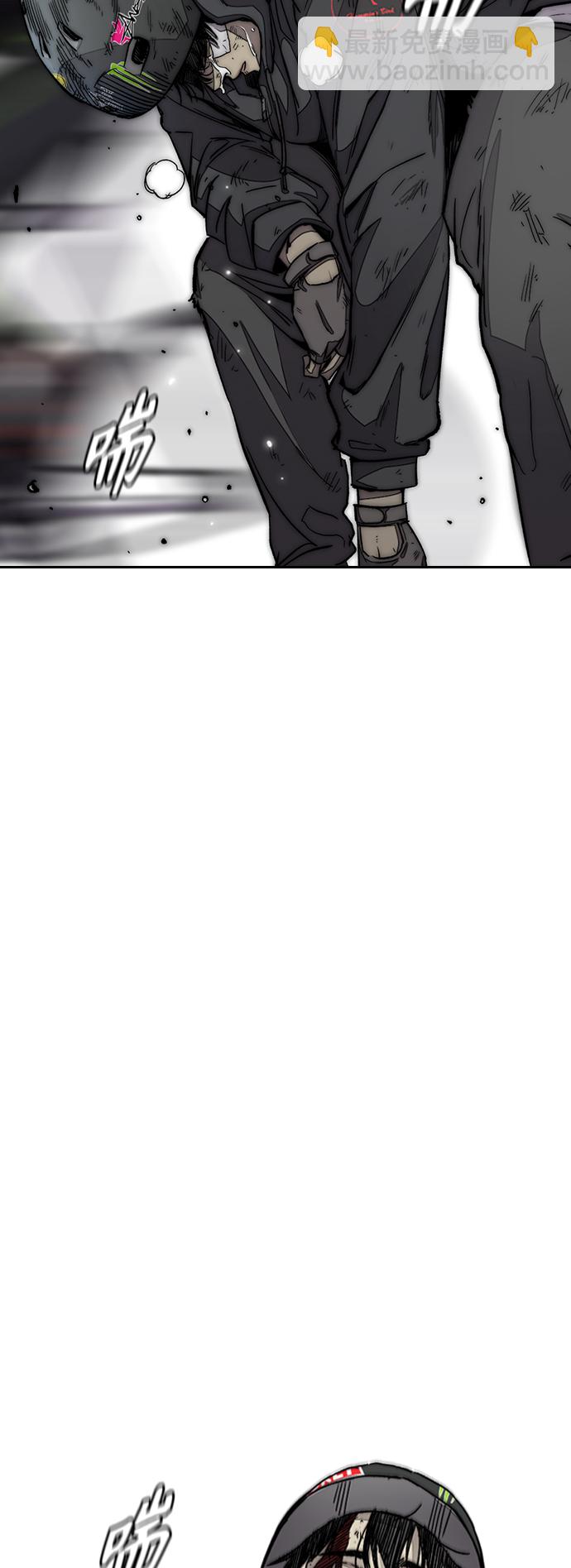 衝鋒衣 - [第3部] 第126話 暴走(2/2) - 3