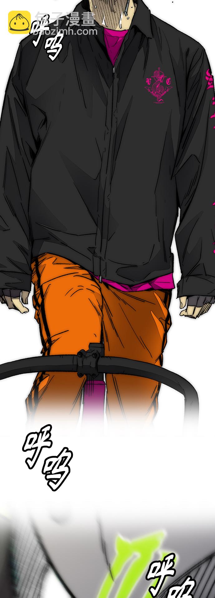 衝鋒衣 - [第3部] 第128話 （最終話）飛吧!曹子賢!(3/5) - 7