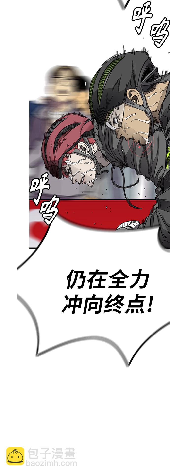 衝鋒衣 - [第3部] 第128話 （最終話）飛吧!曹子賢!(3/5) - 2