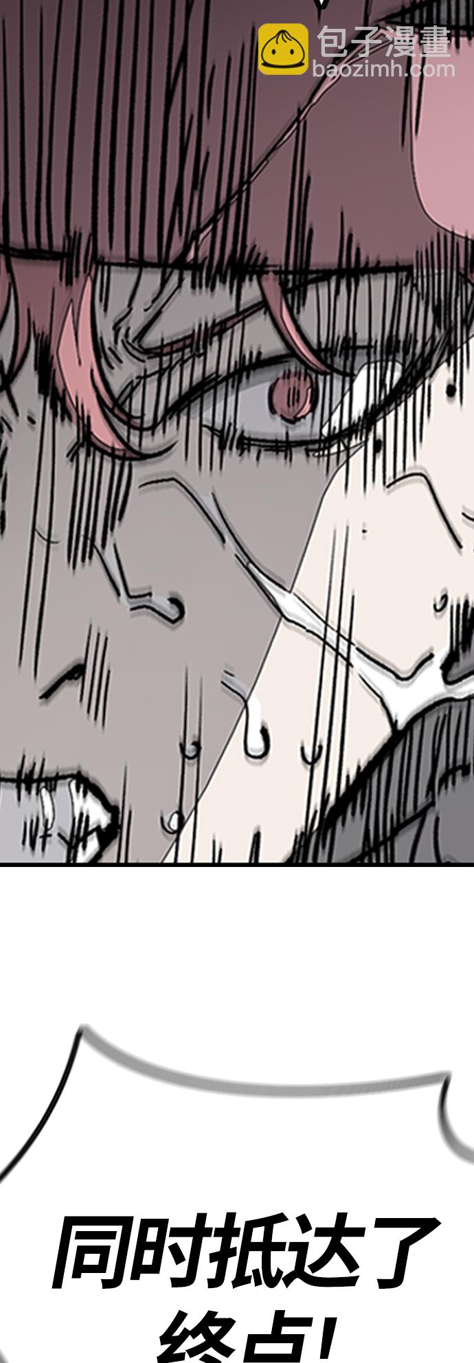 衝鋒衣 - [第3部] 第128話 （最終話）飛吧!曹子賢!(3/5) - 7