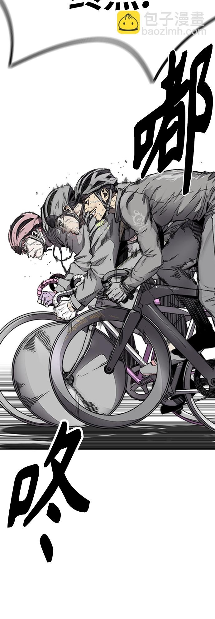 衝鋒衣 - [第3部] 第128話 （最終話）飛吧!曹子賢!(3/5) - 8