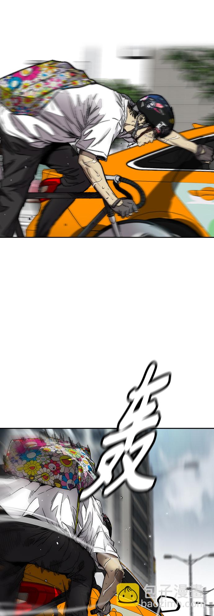 衝鋒衣 - [第3部] 第128話 （最終話）飛吧!曹子賢!(3/5) - 7