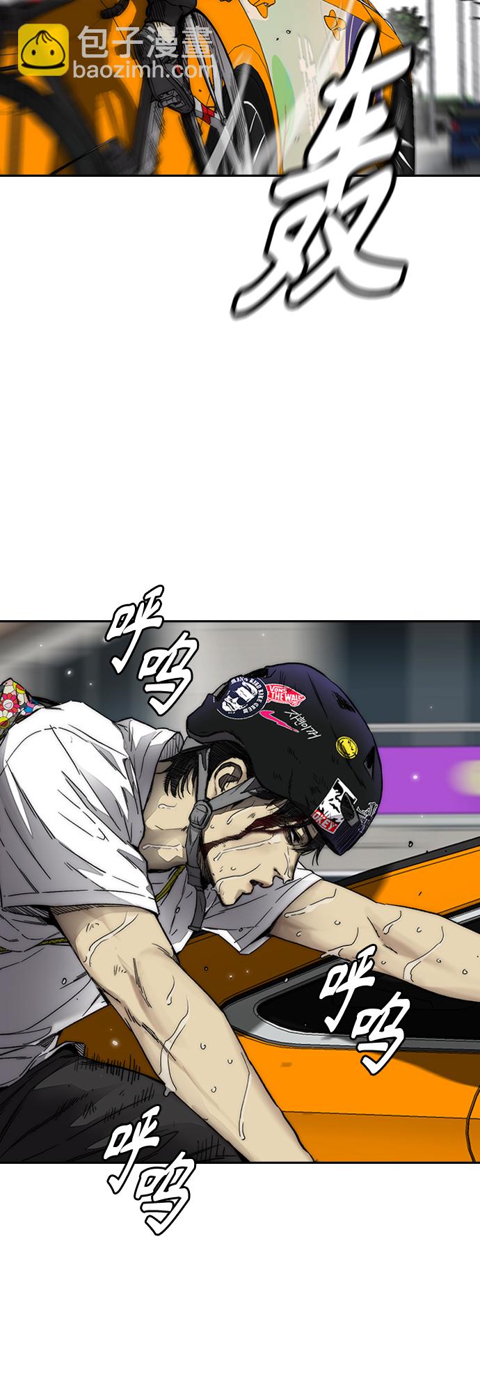 衝鋒衣 - [第3部] 第128話 （最終話）飛吧!曹子賢!(3/5) - 8