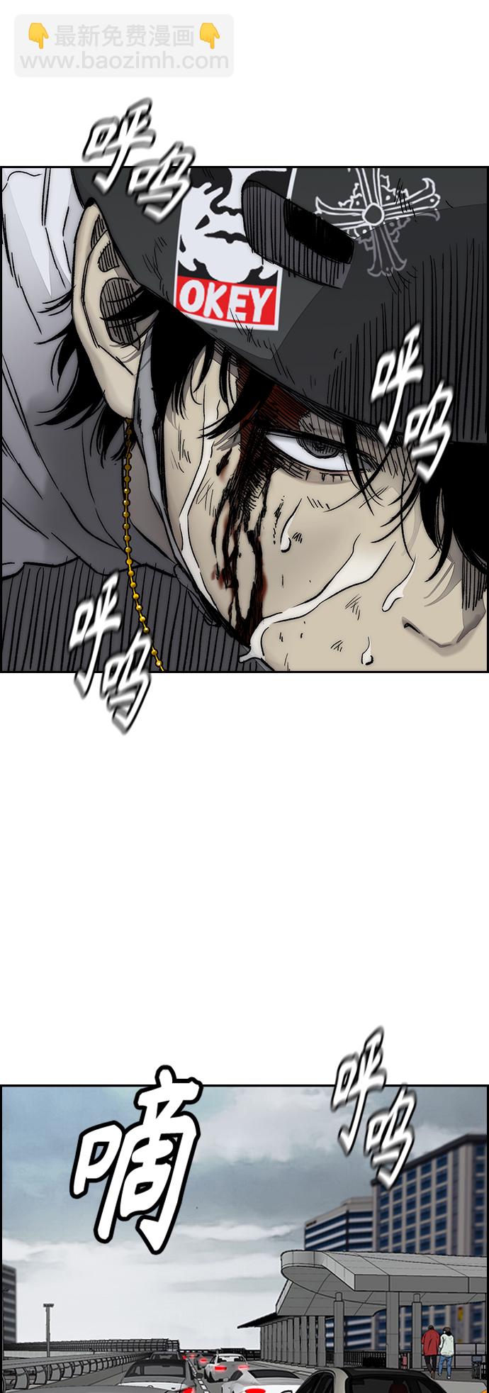 衝鋒衣 - [第3部] 第128話 （最終話）飛吧!曹子賢!(3/5) - 2