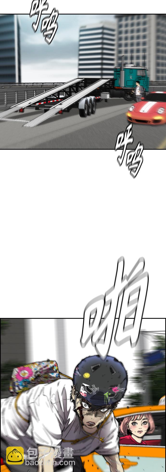 衝鋒衣 - [第3部] 第128話 （最終話）飛吧!曹子賢!(3/5) - 4