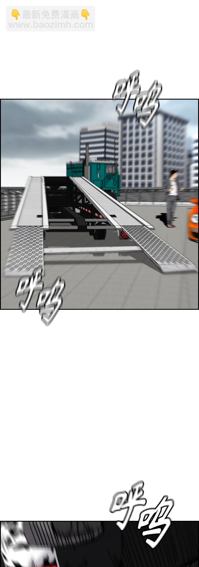 衝鋒衣 - [第3部] 第128話 （最終話）飛吧!曹子賢!(3/5) - 6