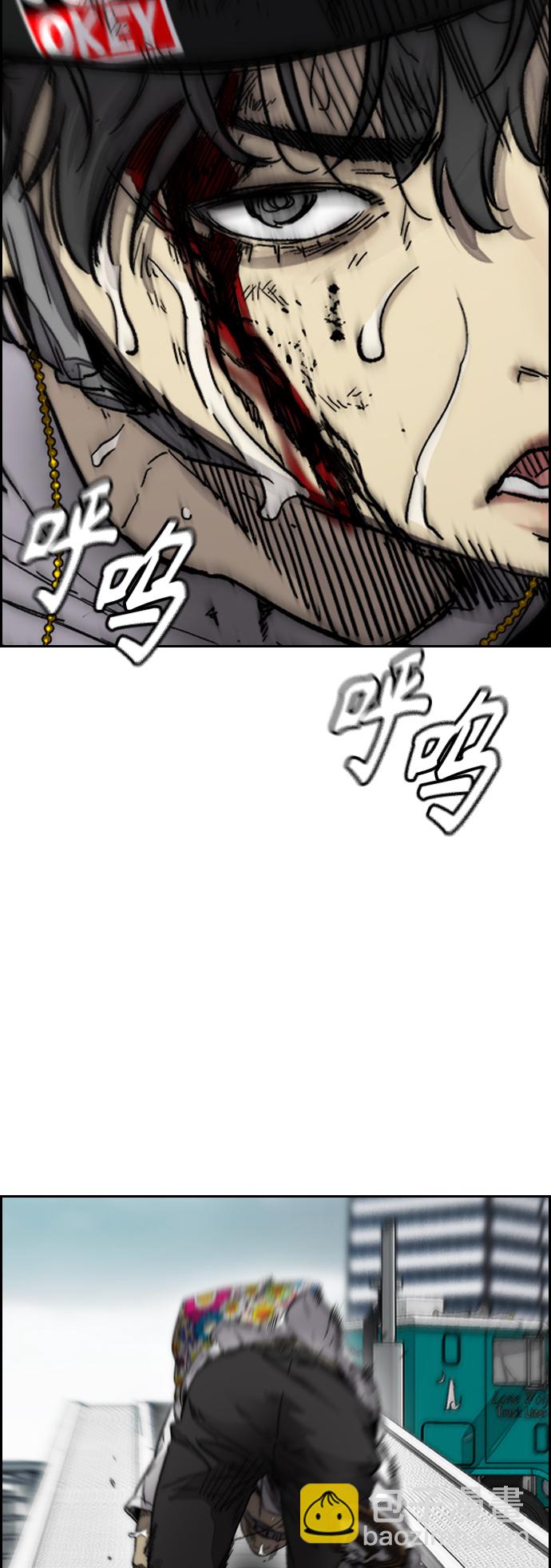 衝鋒衣 - [第3部] 第128話 （最終話）飛吧!曹子賢!(3/5) - 7