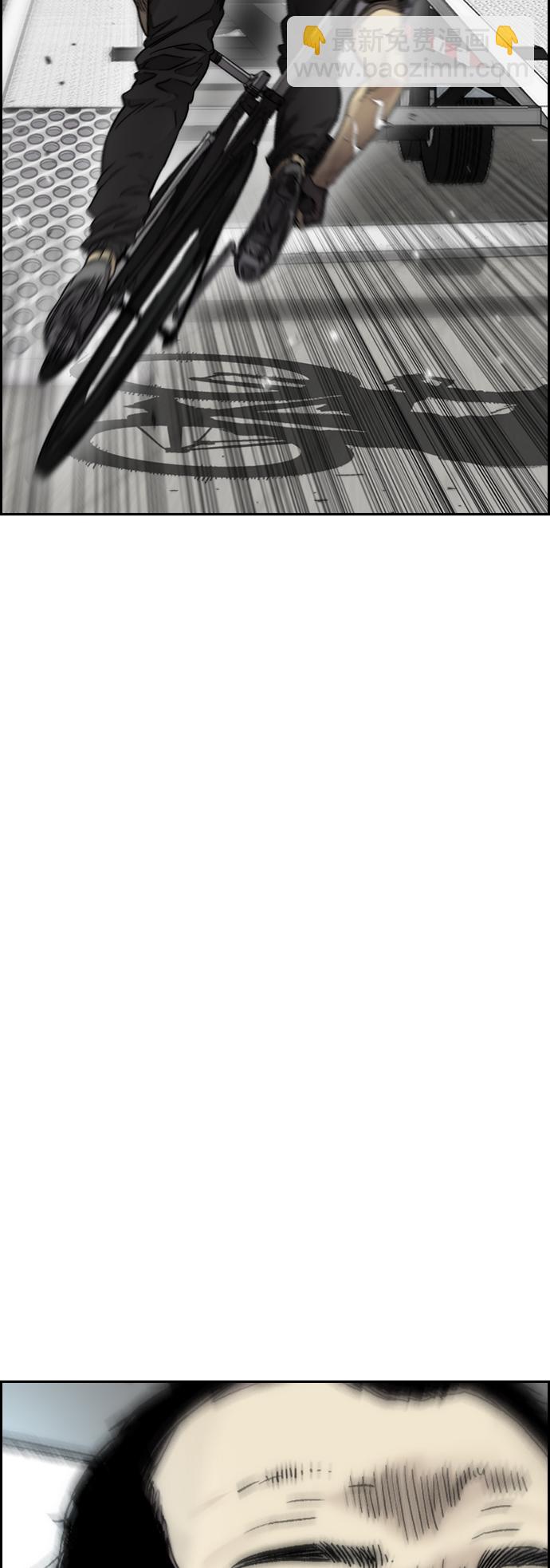 衝鋒衣 - [第3部] 第128話 （最終話）飛吧!曹子賢!(3/5) - 8